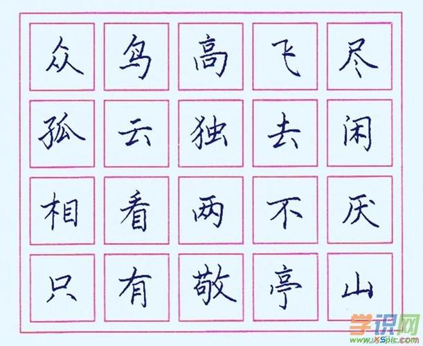 五言律诗大全_经典的五言律诗