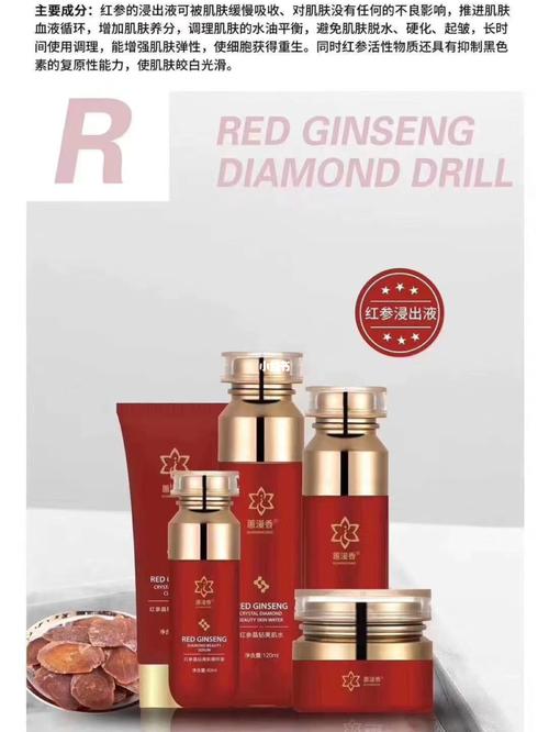 惠漫香让您对斑敏痘说 no!731573157315