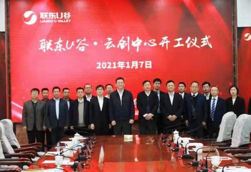 激活新动能 开启新未来_联东