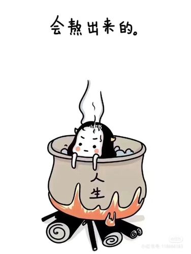 最近一直在崩溃边缘,不断自愈不断崩溃,感觉要受不了了_素材