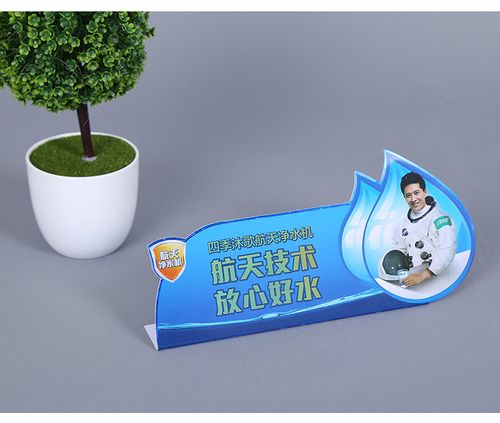 厂家供应pvc折弯牌印刷明星代言饮水机折弯卡牌定制异形pvc立牌