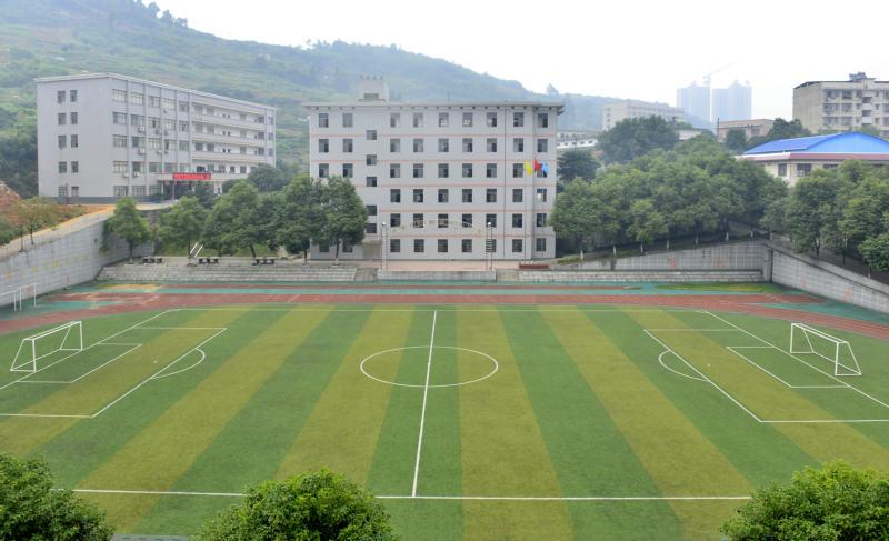 冷水江市高级技工学校