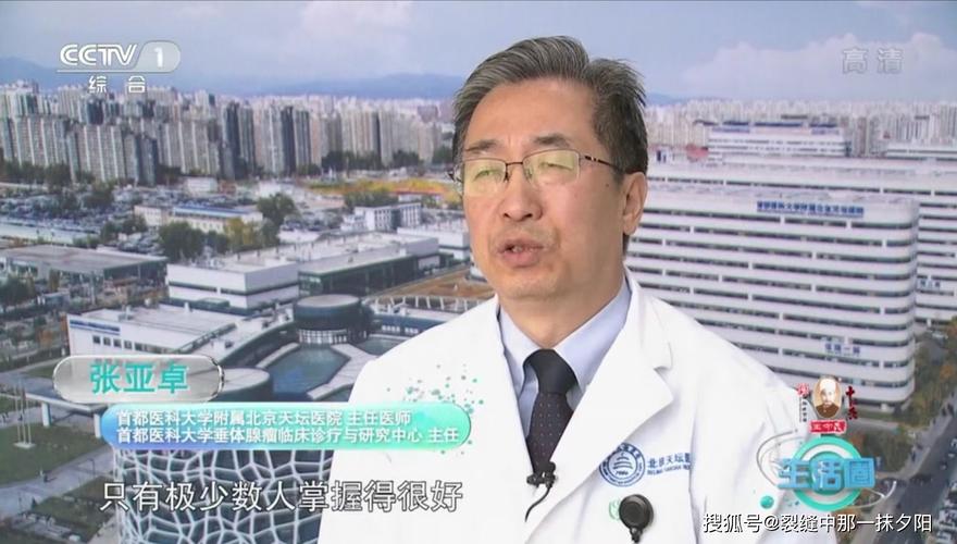 神奇脑镜软性神经内镜技术