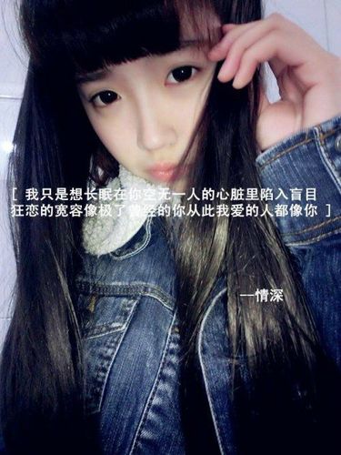 萌妹子i_女生qq皮肤_我要个性网