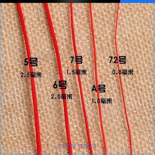 古缇材料粉色女粗绳手工手绳粗线手链编织绳配件手串绳抖音极细头
