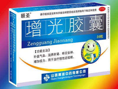 增光胶囊增光胶囊