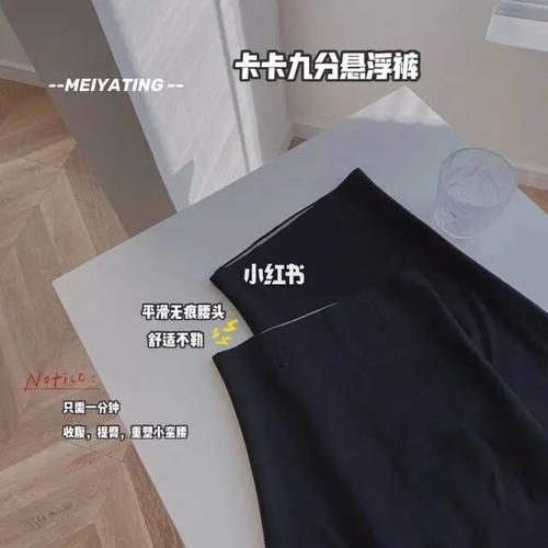 卡卡收腰提臀裤_收腰_提臀裤_时尚_穿搭_裤子
