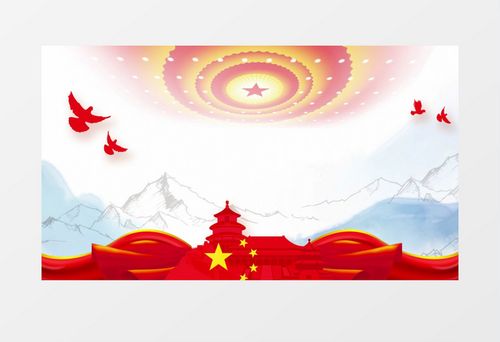 大气庄严中国风党建背景视频