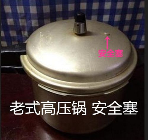 压力锅易熔片阀通用型 老式高压锅安全阀配件压力锅保险阀安全塞