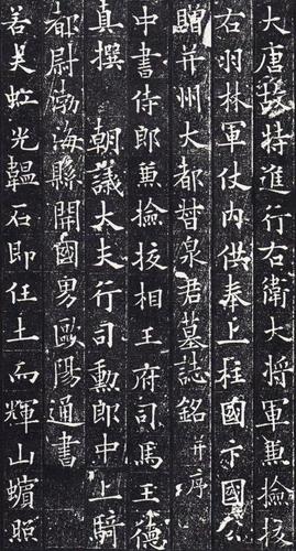 书法名家之欧阳通书法作品欣赏