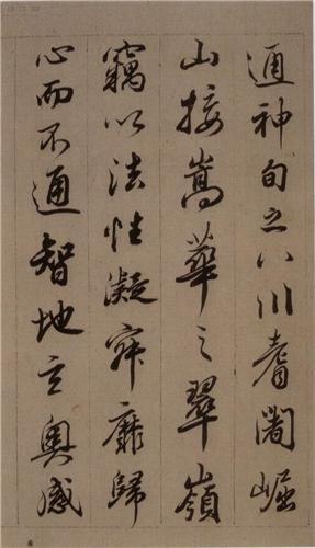 黄公望《疏林罢钓图》真迹的谜团