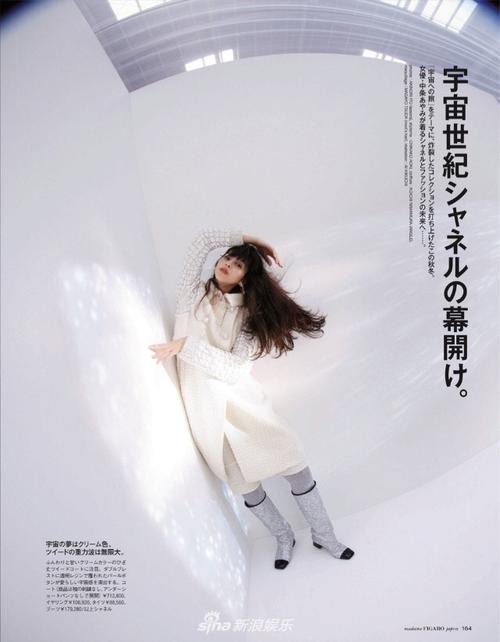 中条彩未杂志大片曝光 造型独特未来感十足