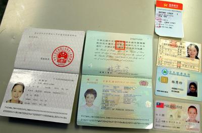 13日查获所持的相关身份证件.