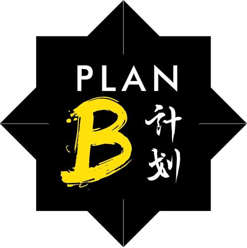 planb计划-喜马拉雅fm