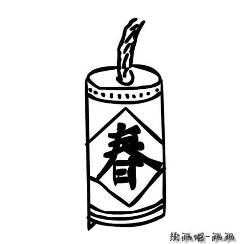 鞭炮 简 笔画 春节爆竹 简 笔画物品