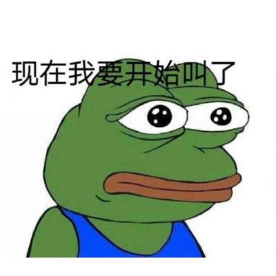 七夕蛤蟆头像