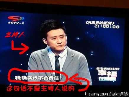 熊猫卫视靳涛的微博图片