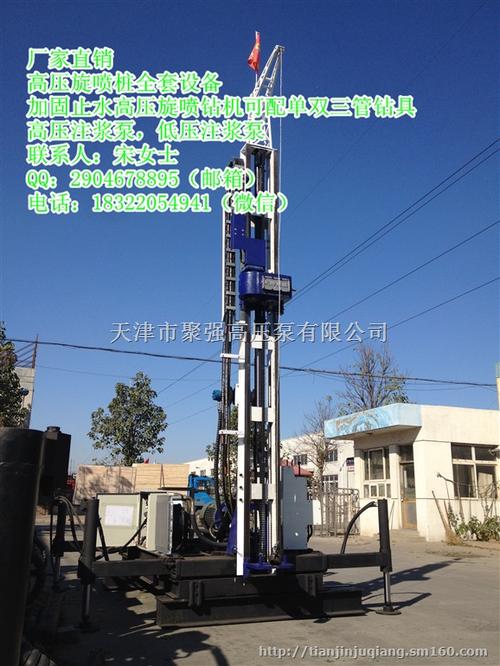无锡三重管止水帷幕高压旋喷钻机 三管加固止水桩机