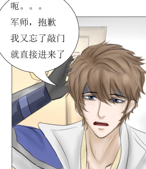 王者荣耀漫画:诸葛亮表演现场换装,子龙看到流鼻血!