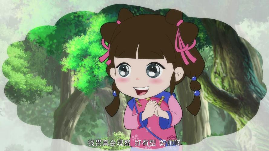 少年师爷