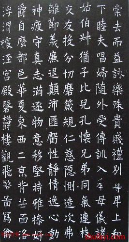 欧阳询小楷千字文书法字帖欣赏