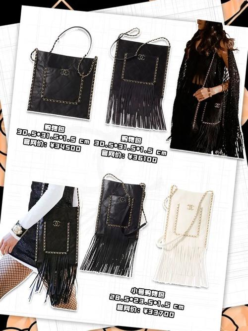 香奈儿 2022年度新上 早春度假系列包包_包包_香奈儿怎么样_度假_国贸