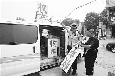 司机占道收车遭交警处罚