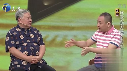 相声演员付强直言没有赵炎老师最佳逗哏我是拿不下来的