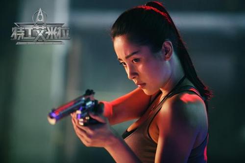 《特工艾米拉》创华语新类型 胡梦媛迎极限挑战