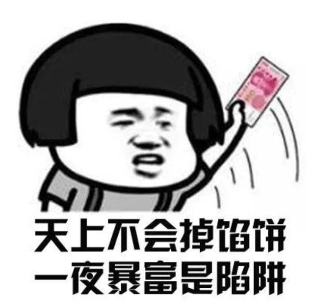 4892万元 8月29日-9月4日全市共发 电信网络诈骗案件109起,较上周减少