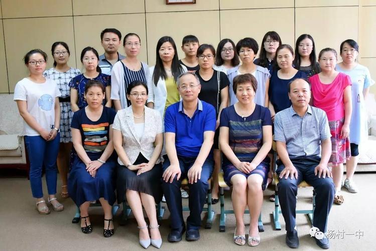 【师】杨村一中政治组暨郑洪蕴名师工作室活动纪实