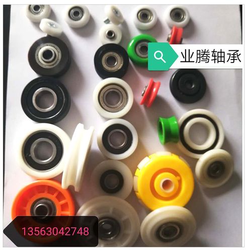生产加工聚氨酯包胶608轴承注塑oom608轴承 包胶门窗滑轮用轴承