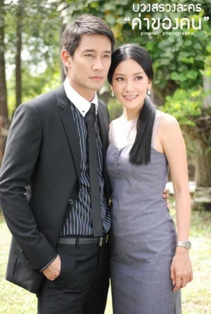 泰剧《人的价值》:有没有人喜欢pong?