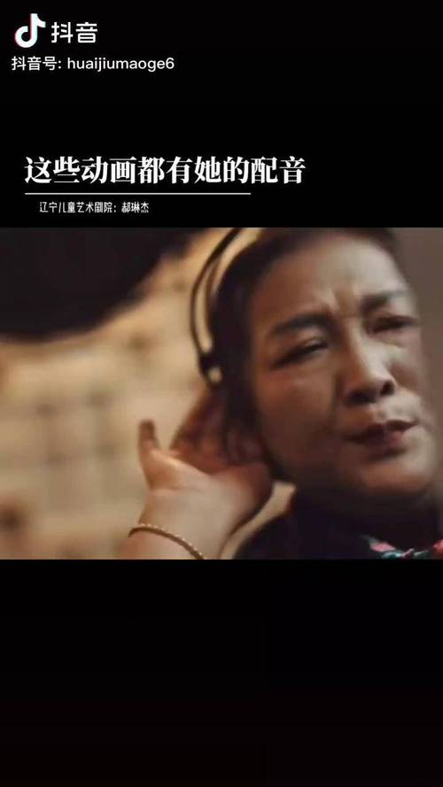 原来这些动画角色都是她配的音声优都是怪物郝琳杰辽艺配音80后90后