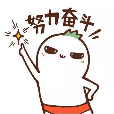 奋斗情侣头像图片