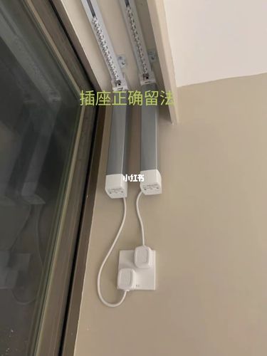装修中的看进来,电动窗帘避坑指南!