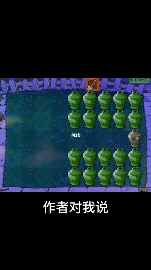 植物大战僵尸砸罐子之没有手速别逞强_游戏_手机游戏