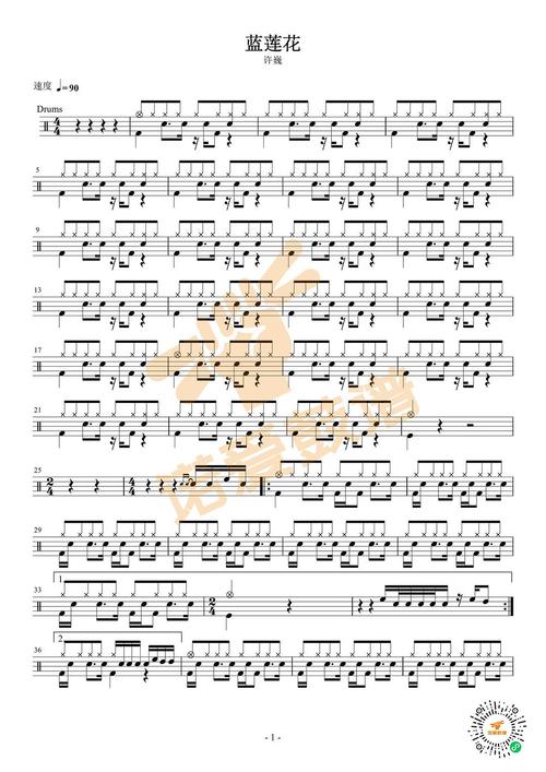 架子鼓谱 | 许嵩《蓝莲花》向往自由,高清架子鼓鼓谱