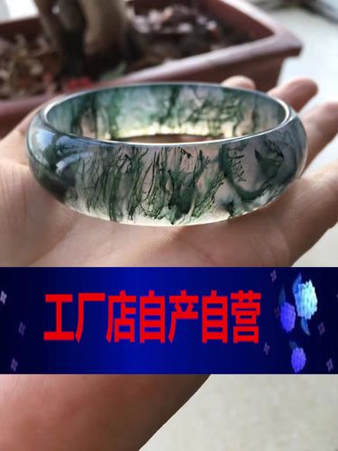 包邮纯天然阜新水草玛瑙手镯蓝田玉手镯玉髓玛瑙冰透玉镯子