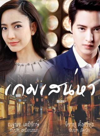 娜塔玻·提米露克