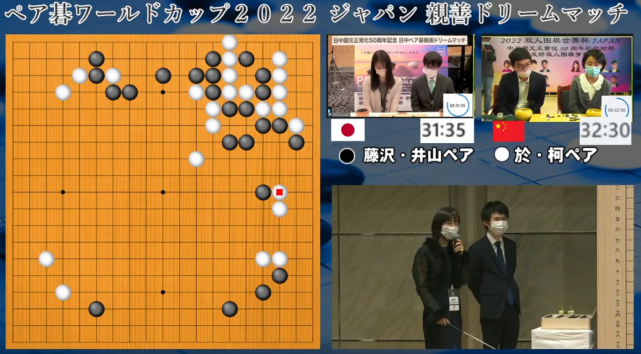 3月19日围棋赛事一览:混双友谊赛柯洁,於之莹组合赢得巅峰对决,韩国
