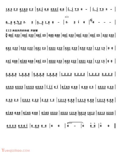 葫芦丝乐曲【犇骏彝家人 八孔葫芦丝旋律谱】简谱