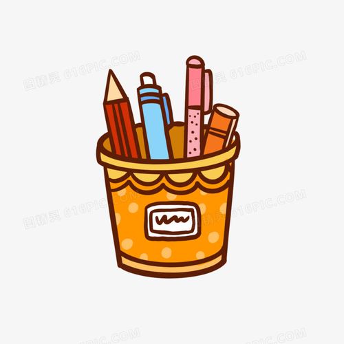 卡通手绘笔筒免抠素材