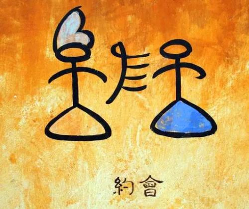 纳西文化成就丽江的气质和底蕴