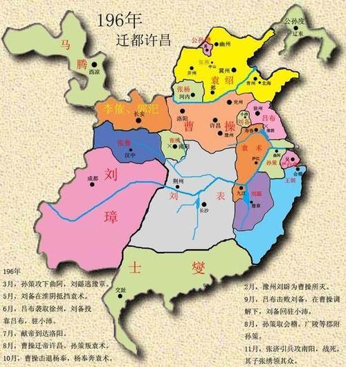 从黄巾之乱到西晋统一:在历史地图中看三国版图的演变