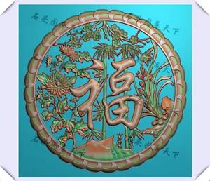 圆形镂空福字挂匾梅兰竹菊通花挂屏木雕图精雕图浮雕灰度电脑雕刻