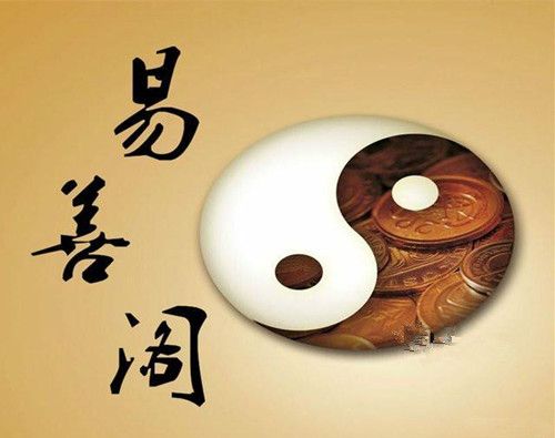 贵州易善阁风水大师罗施先生