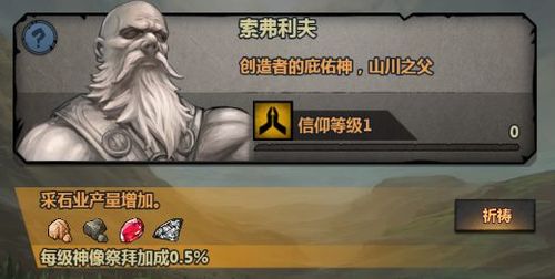 诸神皇冠百年骑士团神庙怎么玩