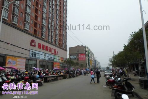 西亚丽宝广场