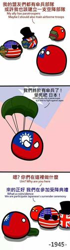波兰球冲冲冲!